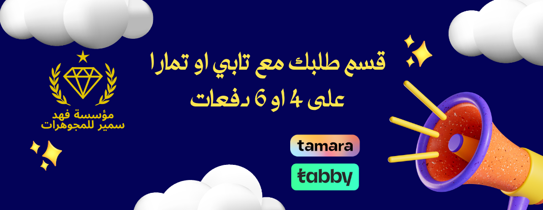 عرض المؤسسة