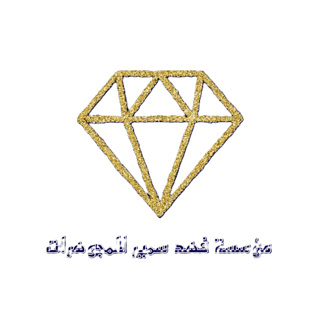 شعار المؤسسة